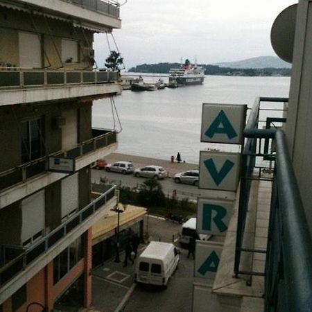 Hotel Avra فولوس المظهر الخارجي الصورة